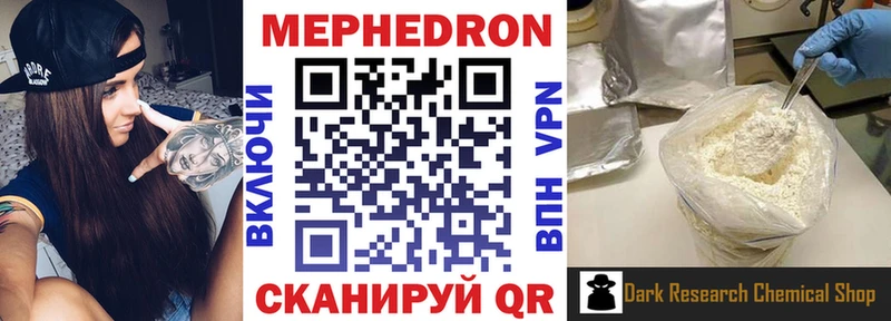 Купить Димитровград Галлюциногенные грибы  Alpha-PVP  Мефедрон  Канабис  КОКАИН  ГАШ 