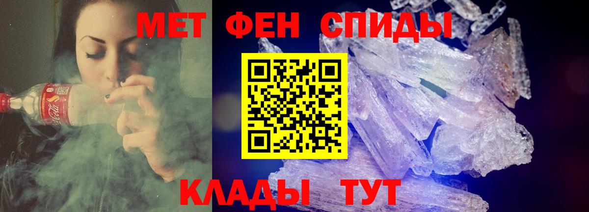 АМФ  Димитровград  АМФЕТАМИН VHQ  Amphetamine 