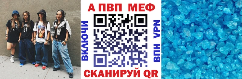 APVP VHQ  Димитровград 