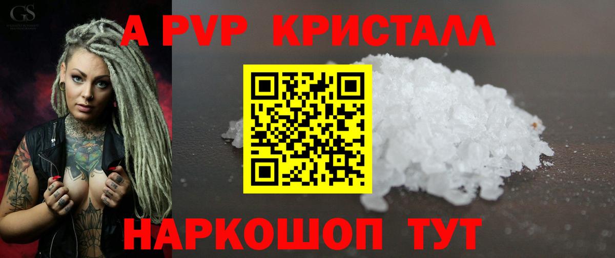 Alpha PVP СК Димитровград