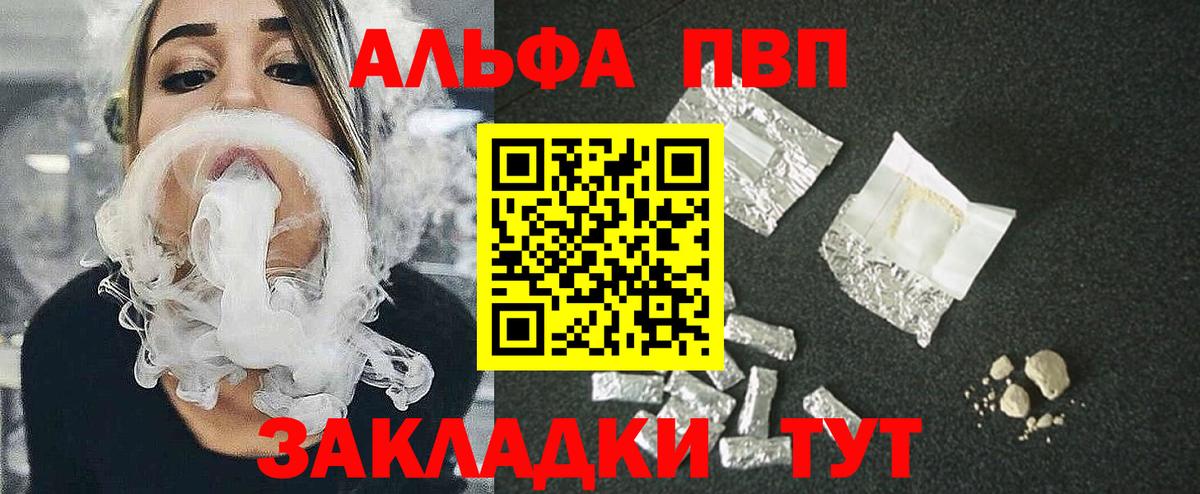 Гашиш  Канабис  Кокаин  Вход с VPN  Меф МЯУ МЯУ кристаллы  АМФ   Димитровград  Мефедрон  ГАШИШ 