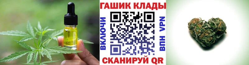 где купить наркоту  Димитровград  Cannafood марихуана 
