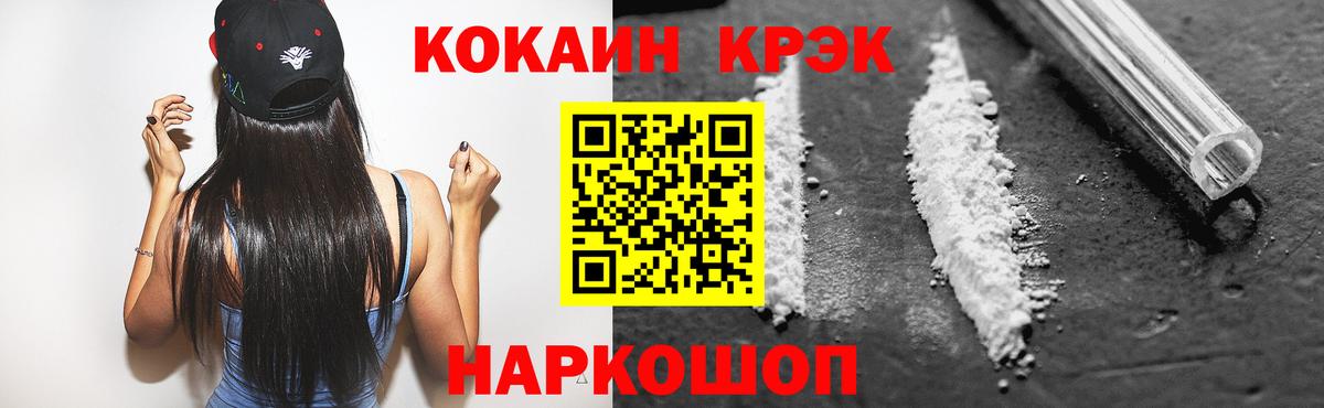 Кокаин 97% Димитровград