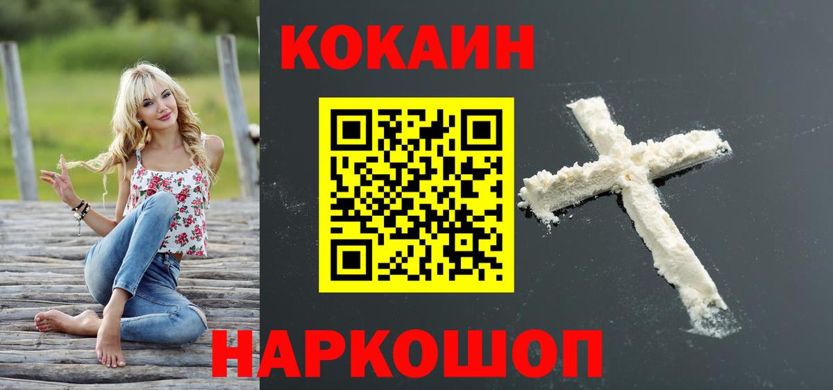 КОКАИН Боливия Димитровград
