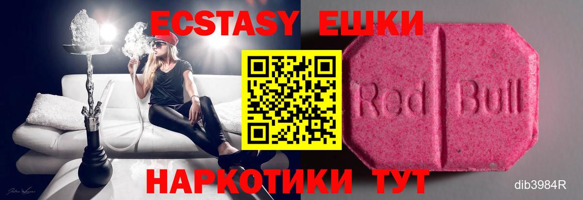 мориарти официальный сайт  наркота  Ecstasy mix  Димитровград  Вход с VPN  ЭКСТАЗИ  ЭКСТАЗИ DUBAI 