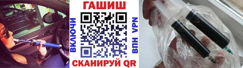 ГАШИШ хэш  Димитровград 