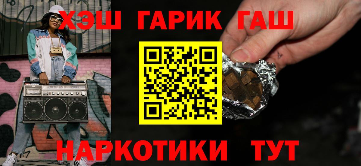 Гашиш гарик  Гашиш ice o lator  Димитровград 