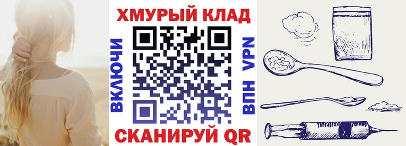 ГЕРОИН VHQ  купить наркоту  Димитровград 