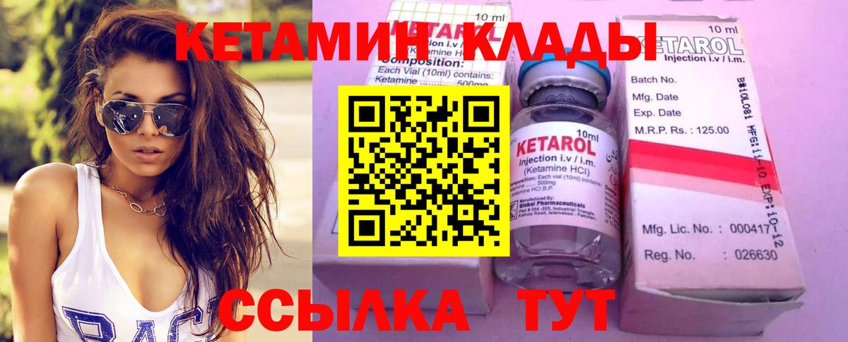 Кетамин ketamine  Кетамин VHQ  Димитровград 