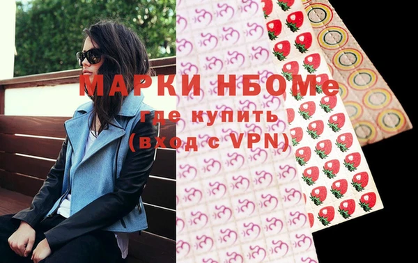 кокаин VHQ Заволжск