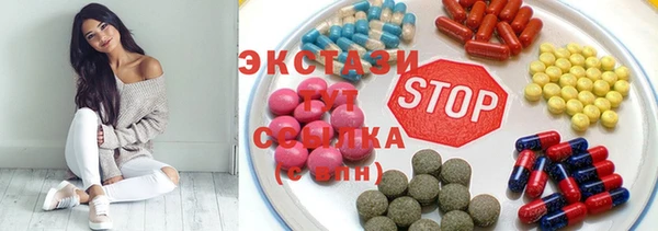 ALPHA PVP Заводоуковск