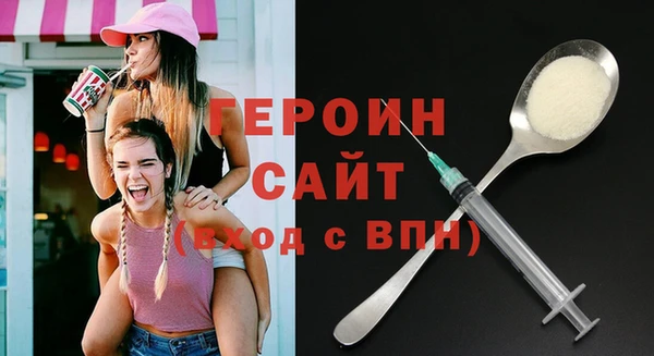 кокаин VHQ Заволжск
