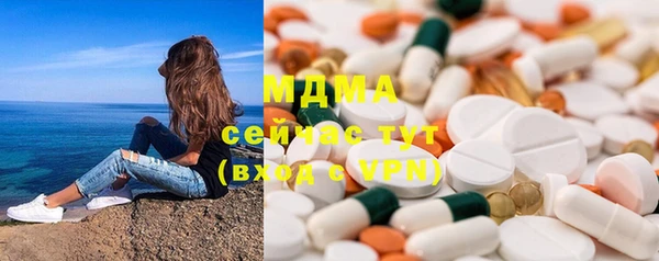кокаин VHQ Заволжск