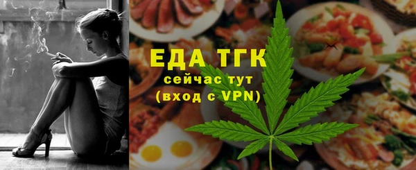 ГАЛЛЮЦИНОГЕННЫЕ ГРИБЫ Заволжье
