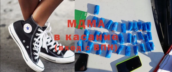 кокаин VHQ Заволжск