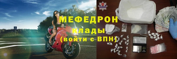 ALPHA PVP Заводоуковск