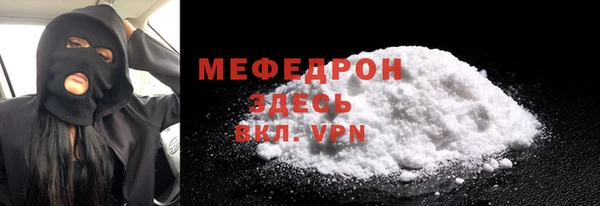 кокаин VHQ Заволжск