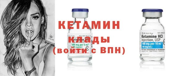 кокаин VHQ Заволжск