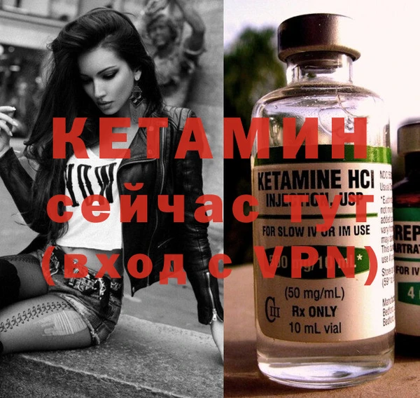 кокаин VHQ Заволжск