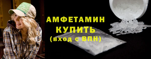 ALPHA PVP Заводоуковск