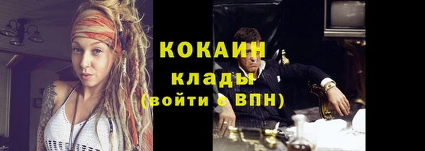 кокаин VHQ Заволжск