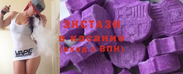 ALPHA PVP Заводоуковск