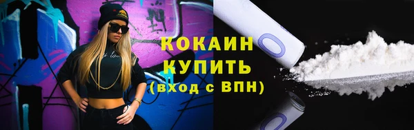 ALPHA PVP Заводоуковск