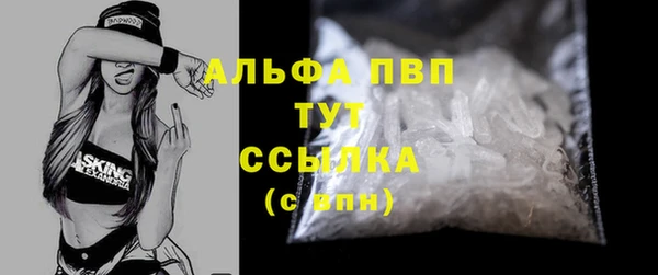 кокаин VHQ Заволжск