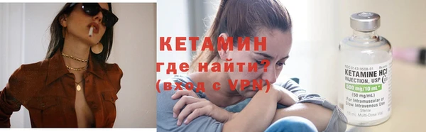 кокаин VHQ Заволжск