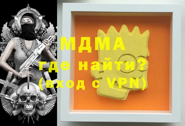ALPHA PVP Заводоуковск