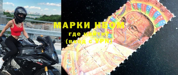прущие крисы Краснослободск