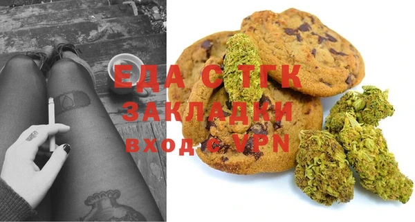 ГАЛЛЮЦИНОГЕННЫЕ ГРИБЫ Заволжье