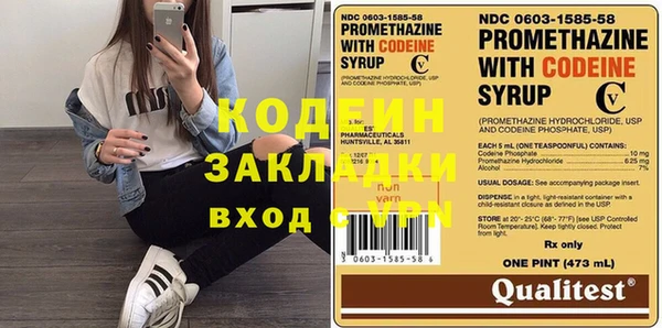 кокаин VHQ Заволжск