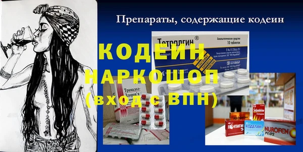 ALPHA PVP Заводоуковск
