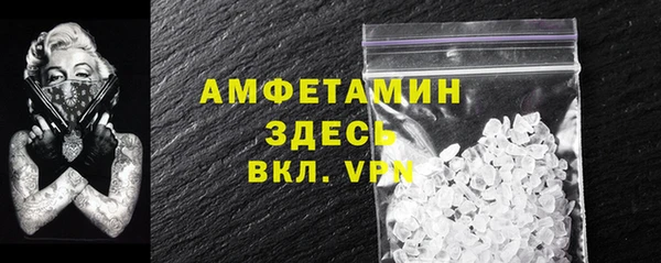 ALPHA PVP Заводоуковск