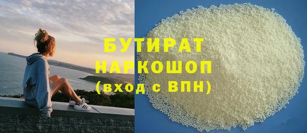ГАЛЛЮЦИНОГЕННЫЕ ГРИБЫ Заволжье