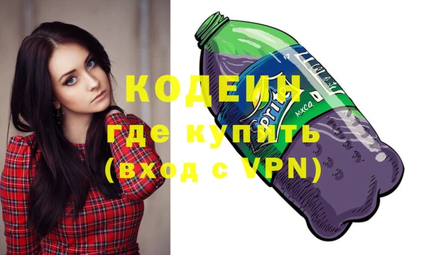 ALPHA PVP Заводоуковск