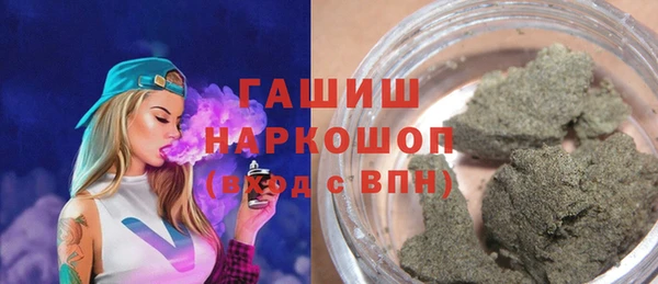 кокаин VHQ Заволжск