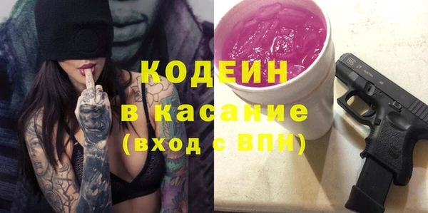 ГАЛЛЮЦИНОГЕННЫЕ ГРИБЫ Заволжье