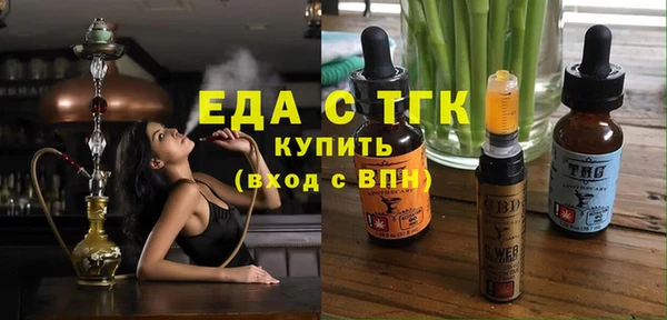 ALPHA PVP Заводоуковск