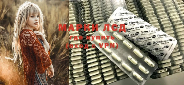 кокаин VHQ Заволжск