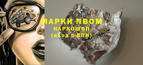 кокаин перу Волоколамск