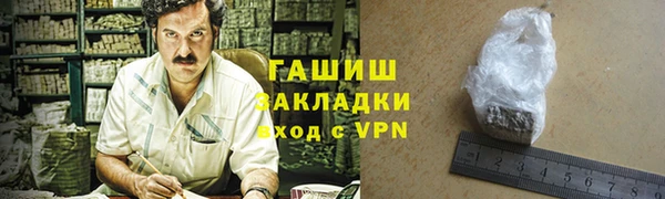 ALPHA PVP Заводоуковск