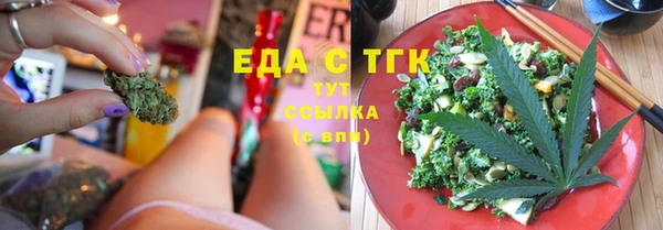 ALPHA PVP Заводоуковск