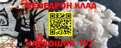 прущая мука Балашиха