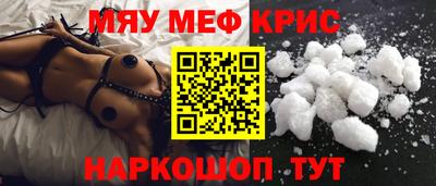 ешки Балашиха