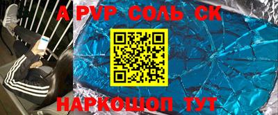 ешки Балашиха