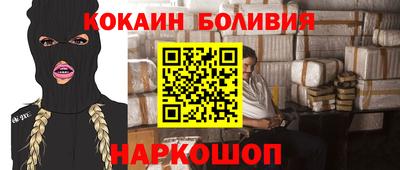 бутик Балаково