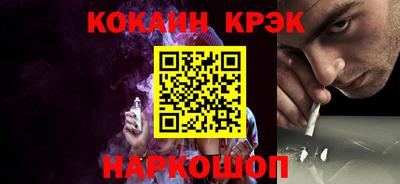 бутик Балаково
