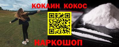 стаф Балаково